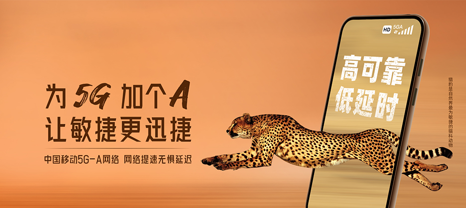 中国移动稷山县移动宽带